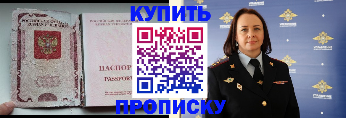 миграционный учет в Валдае