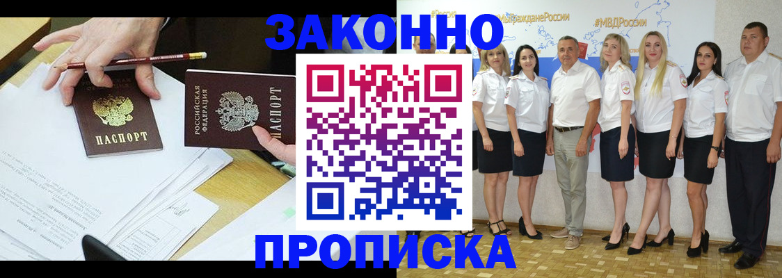 миграционный учет в Валдае